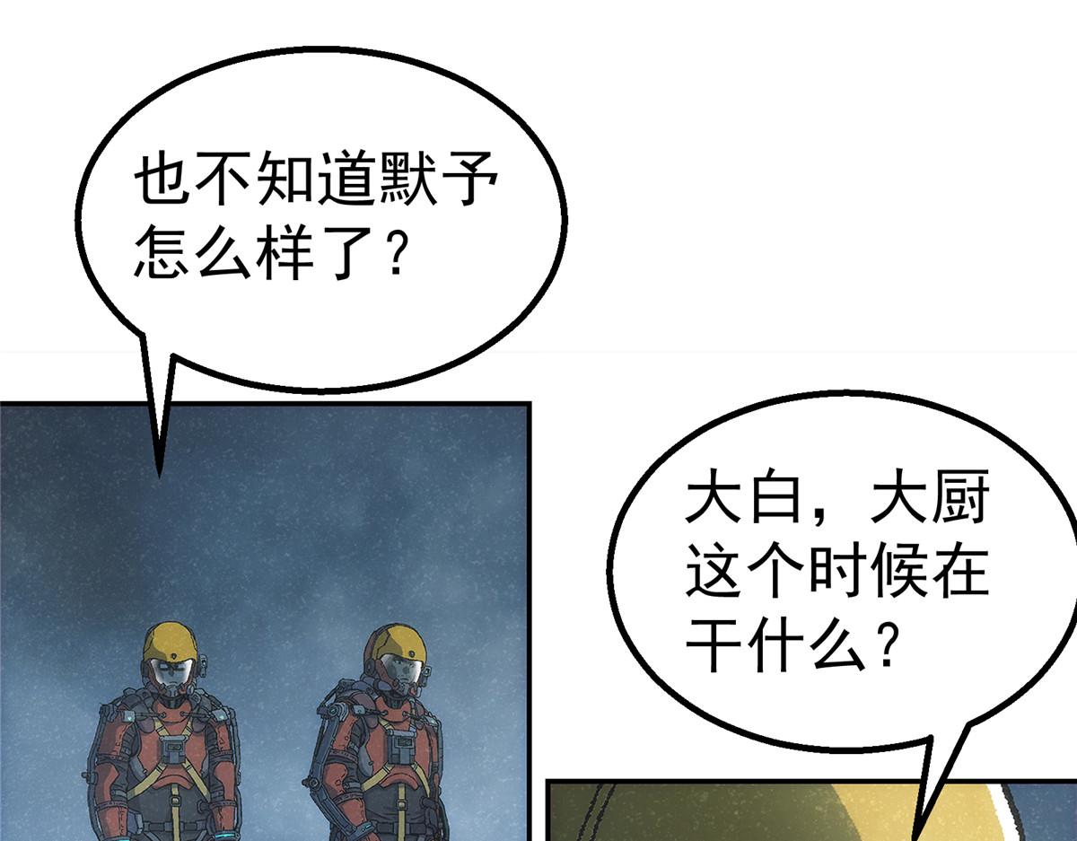 54 就是这里(1/3)-第55话