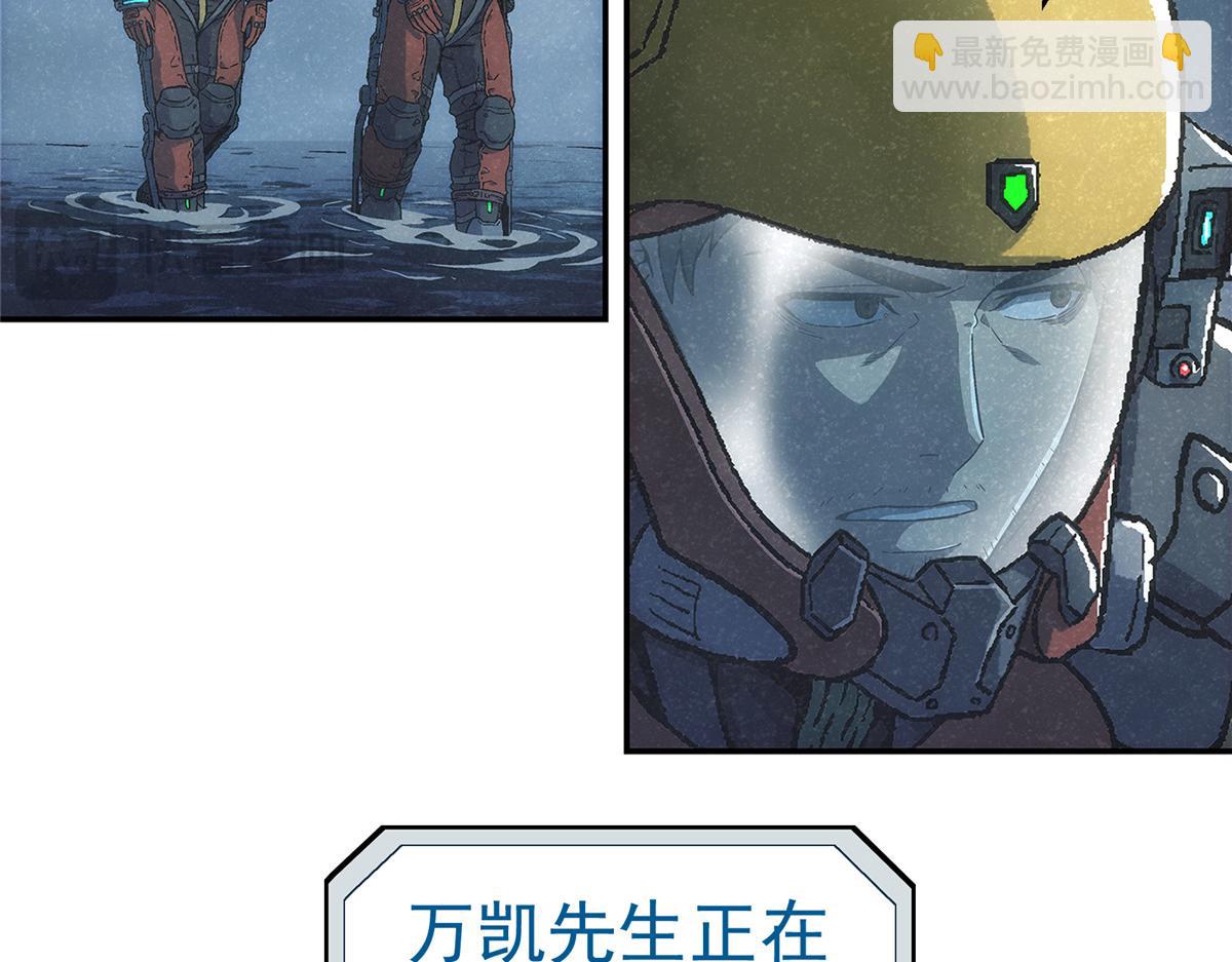 54 就是这里(1/3)-第55话