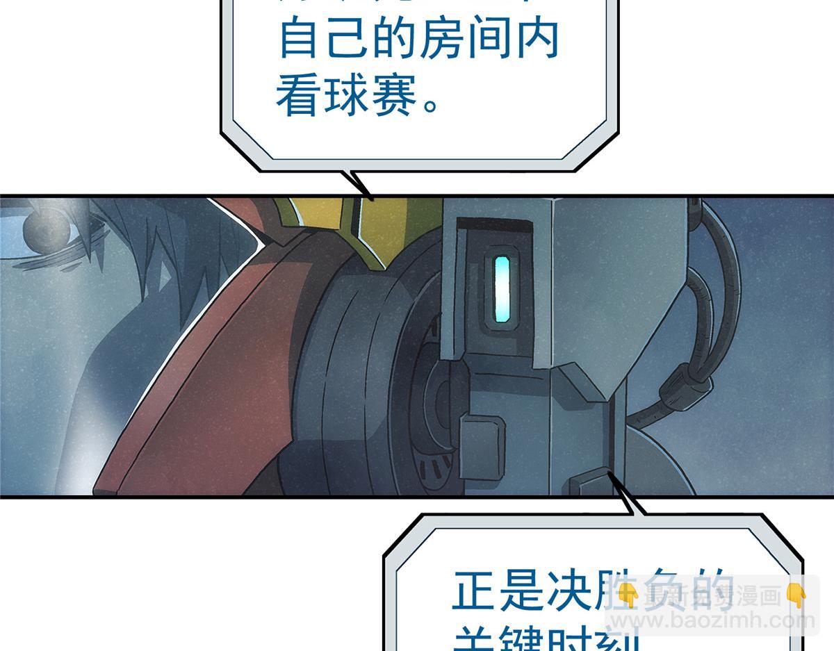 54 就是这里(1/3)-第55话