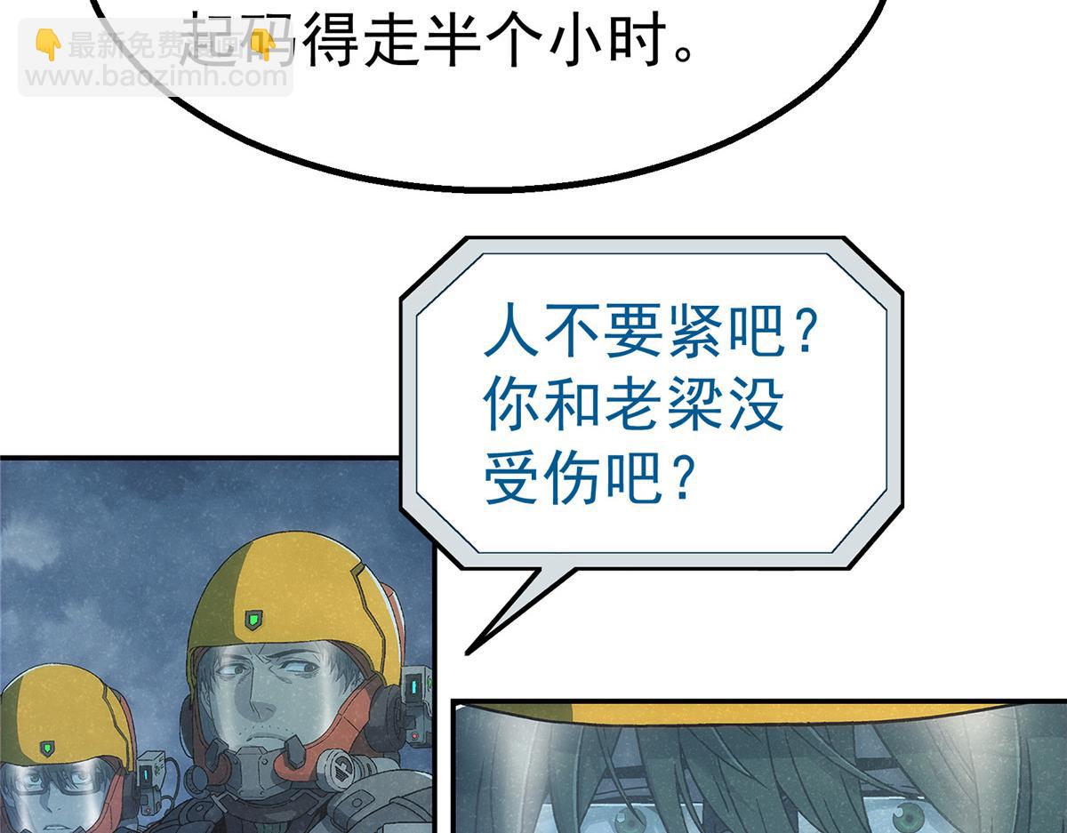 54 就是这里(1/3)-第55话