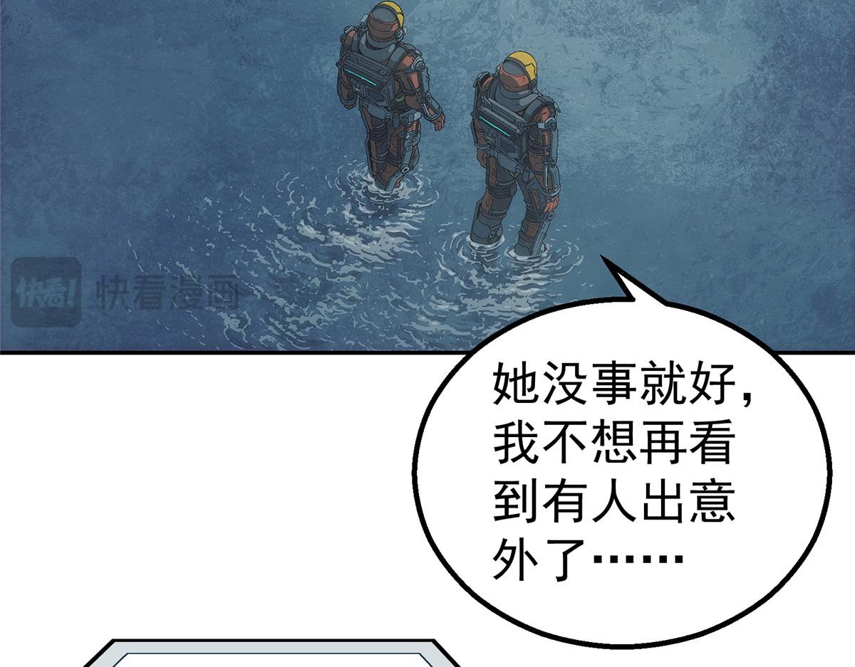 54 就是这里(1/3)-第55话