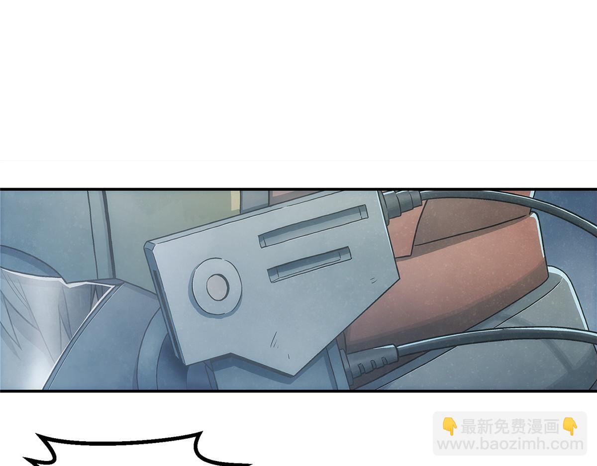 54 就是这里(1/3)-第55话