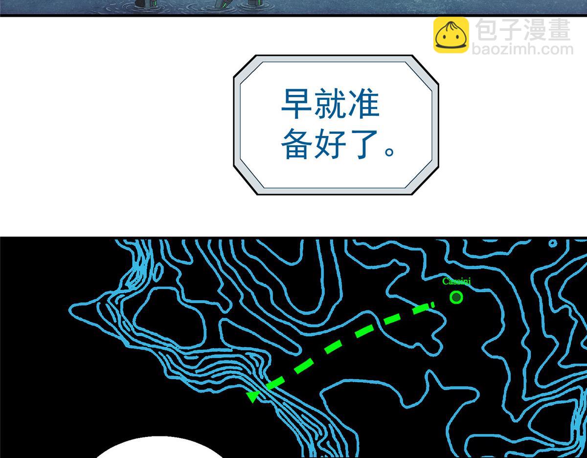 54 就是这里(1/3)-第55话