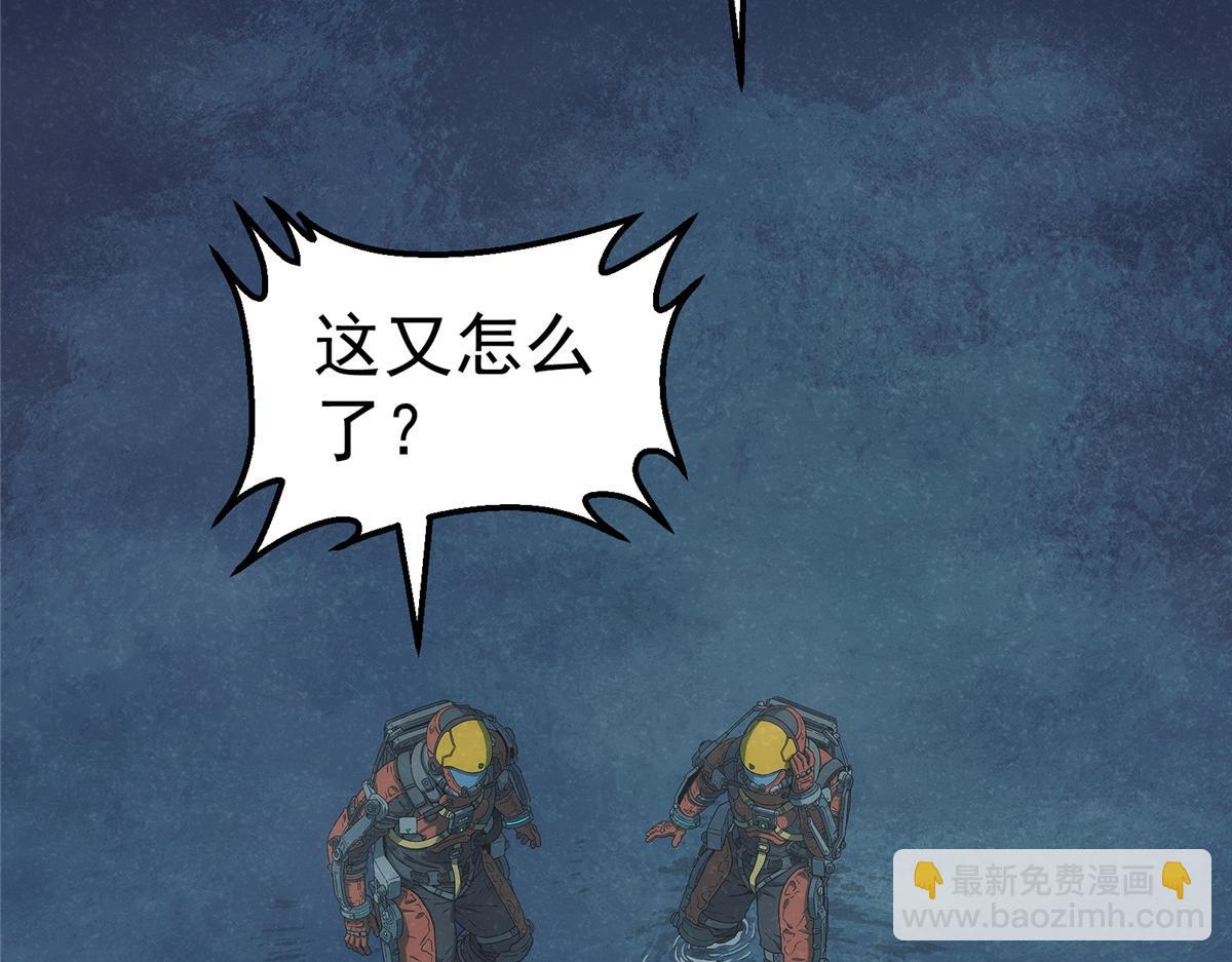 54 就是这里(1/3)-第55话