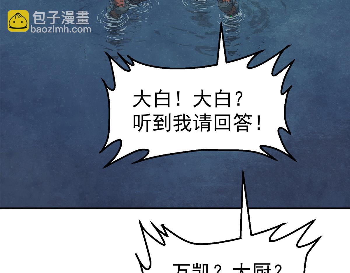 54 就是这里(1/3)-第55话