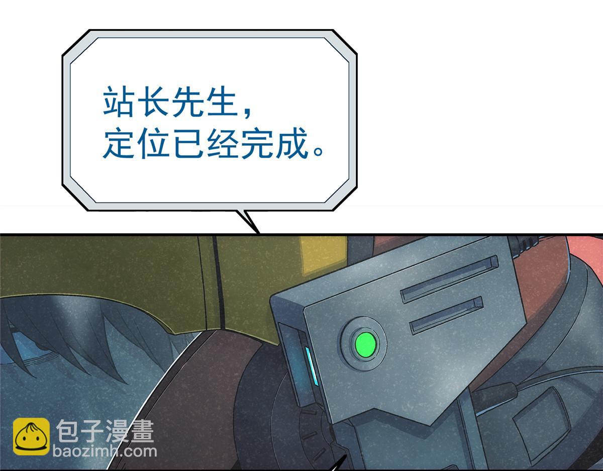 54 就是这里(1/3)-第55话