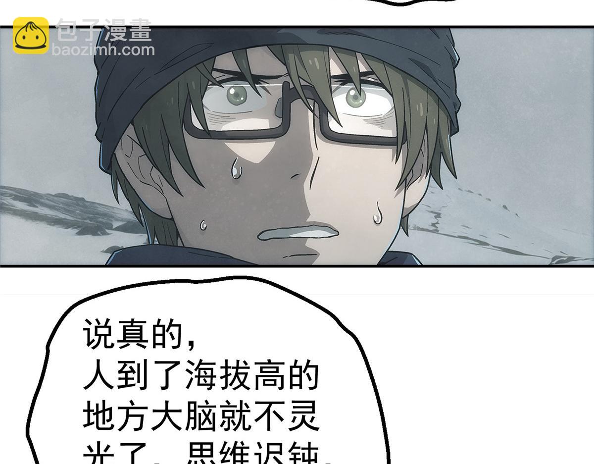 56 电量低(1/2)-第57话