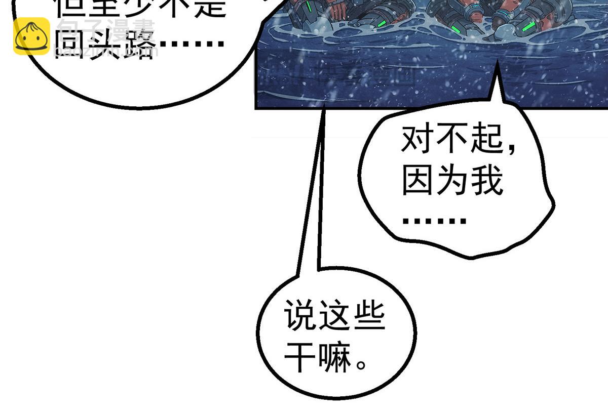 56 电量低(1/2)-第57话