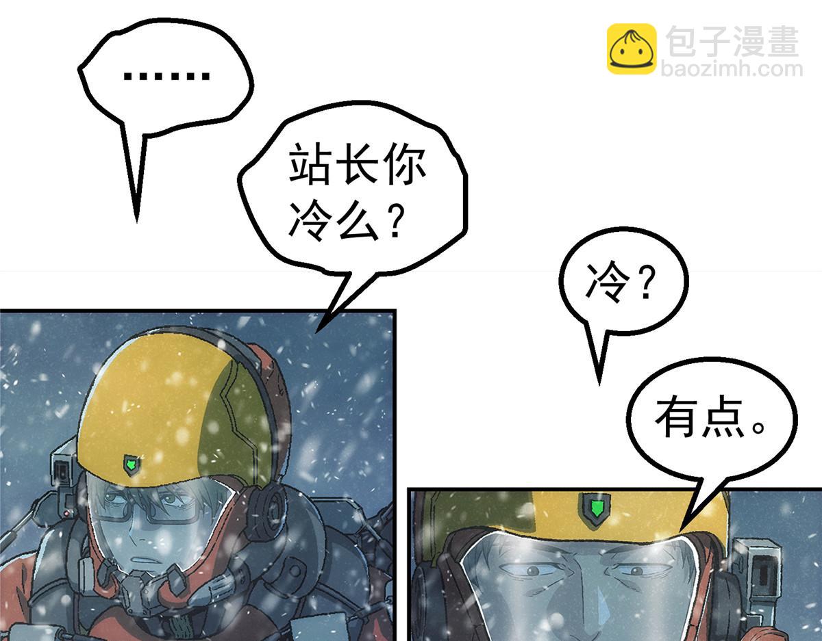 56 电量低(1/2)-第57话