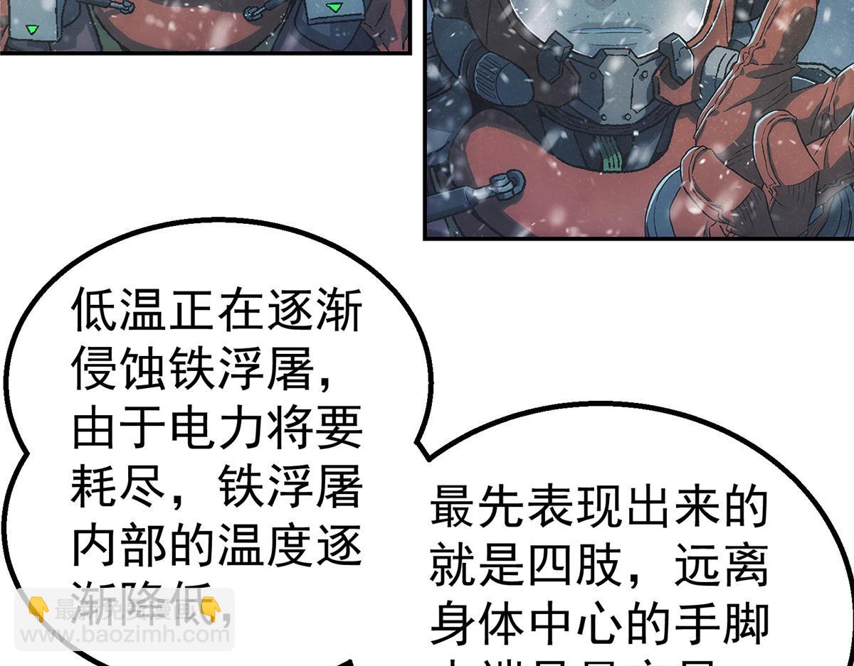 56 电量低(1/2)-第57话