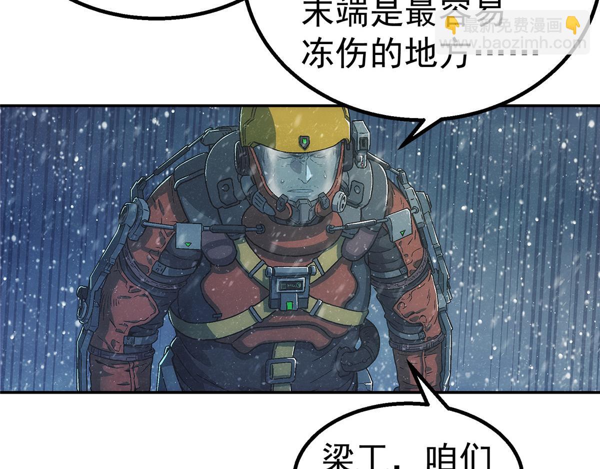 56 电量低(1/2)-第57话