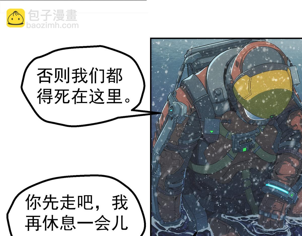 56 电量低(1/2)-第57话