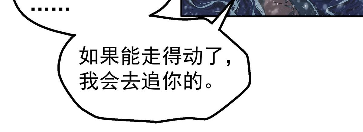 56 电量低(1/2)-第57话