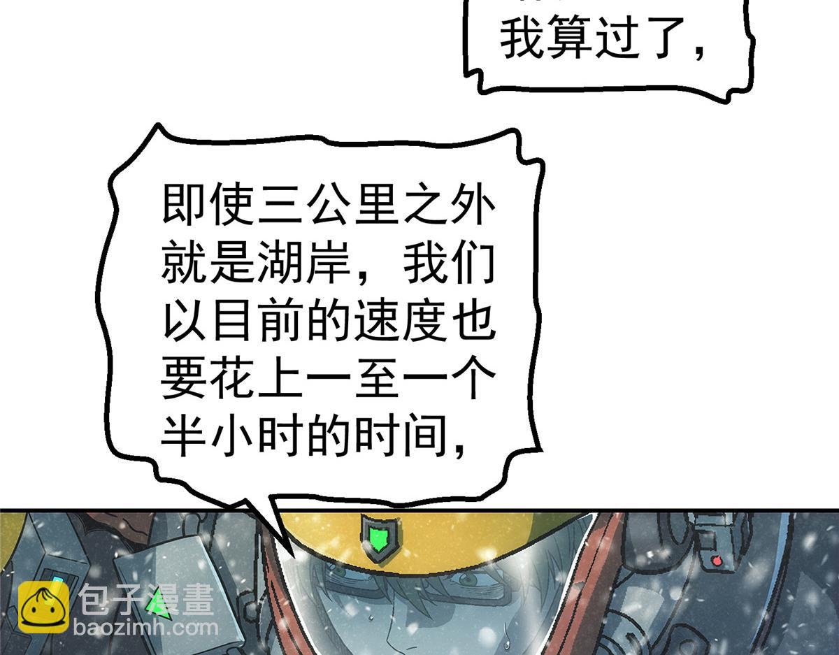 56 电量低(1/2)-第57话