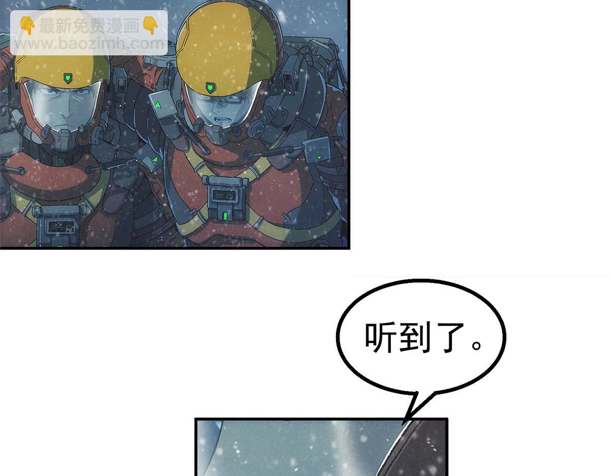 56 电量低(1/2)-第57话