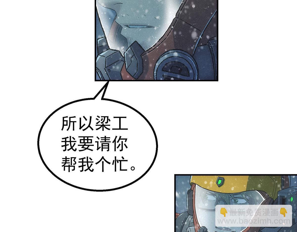 56 电量低(1/2)-第57话