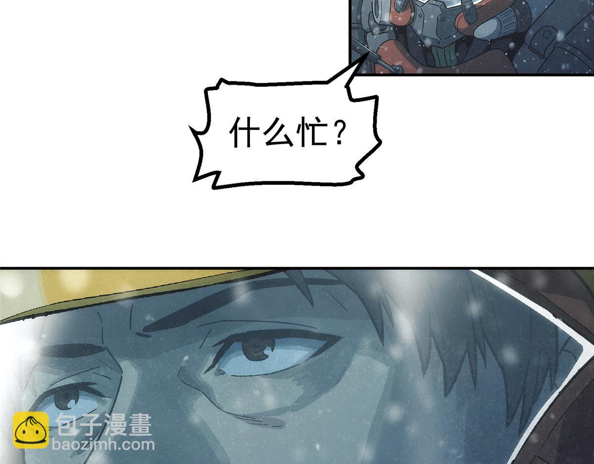 56 电量低(1/2)-第57话