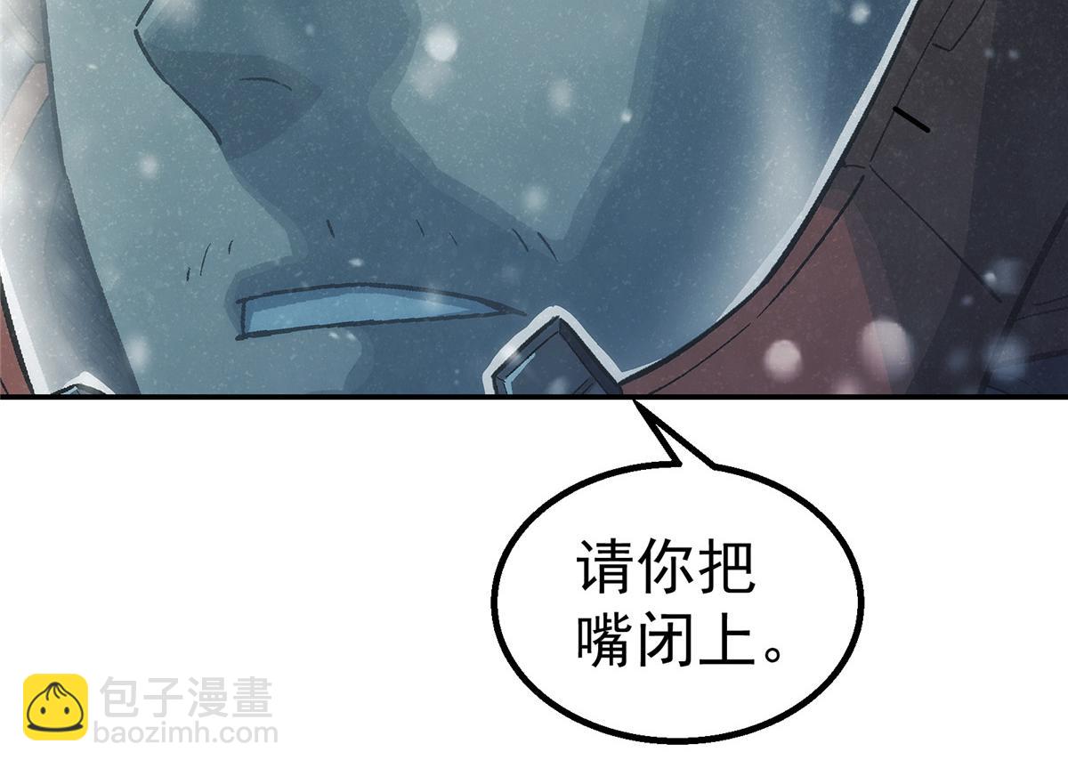 56 电量低(1/2)-第57话