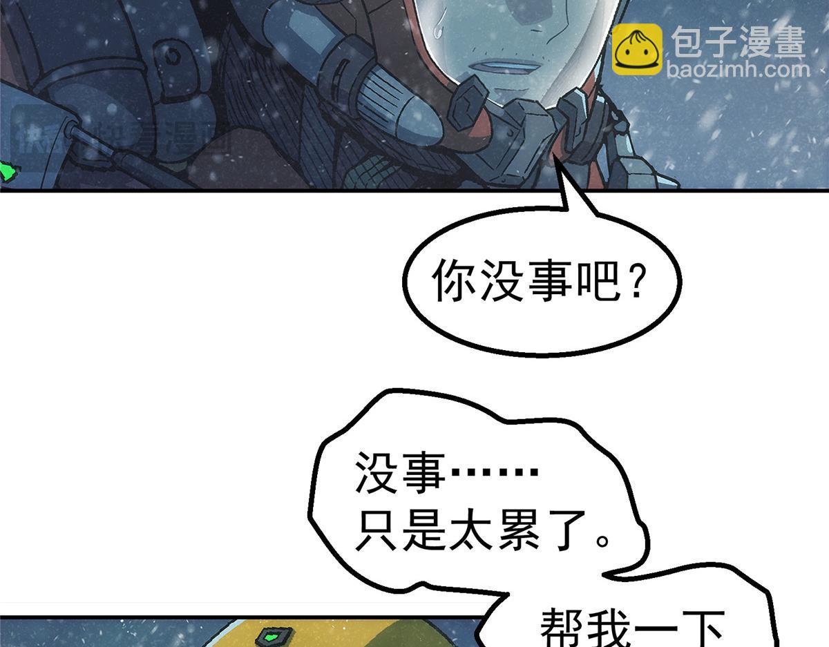 56 电量低(1/2)-第57话