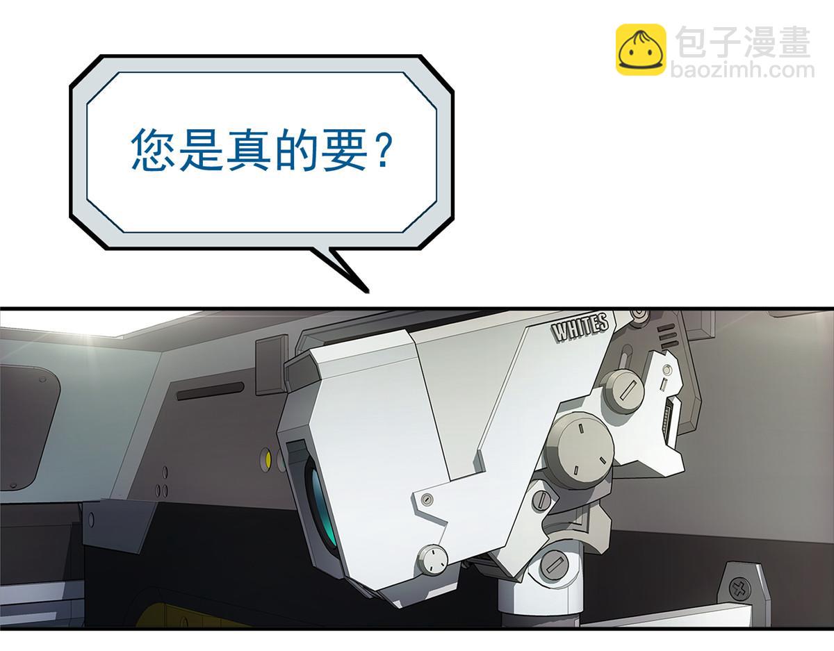 58 站内(1/2)-第59话