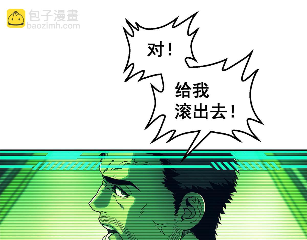 58 站内(1/2)-第59话