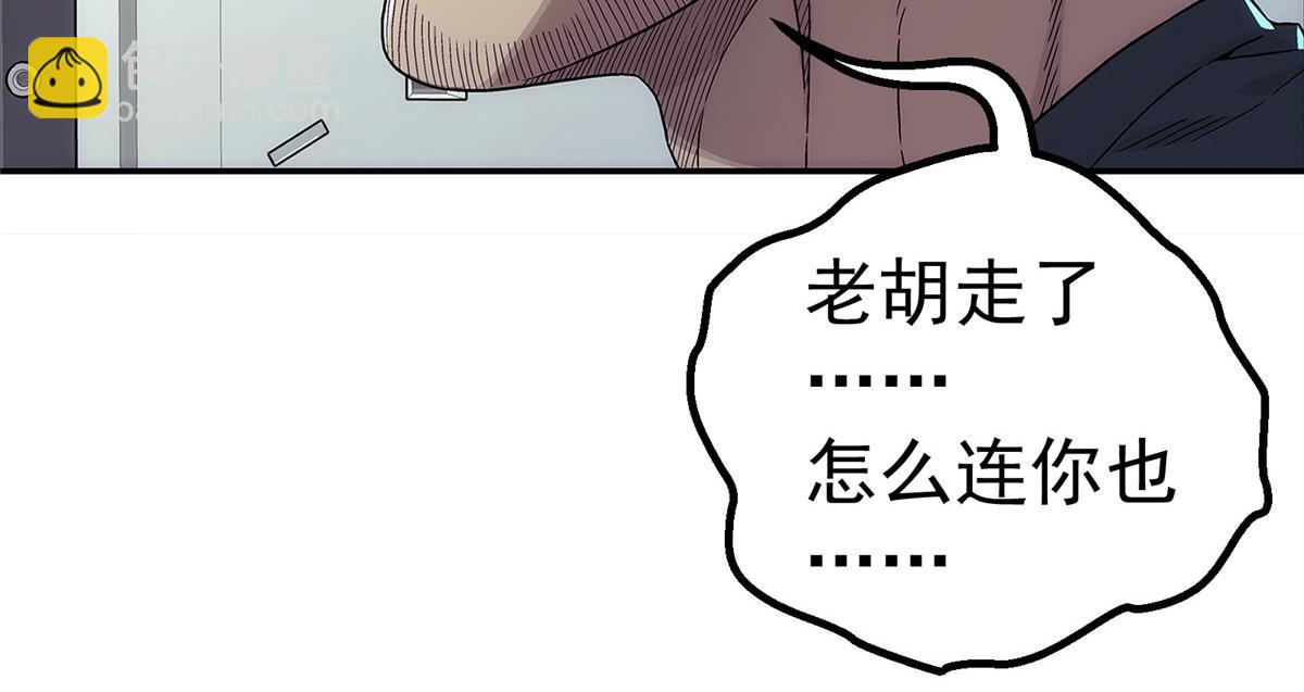 58 站内(1/2)-第59话