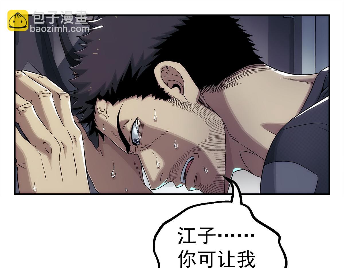 58 站内(1/2)-第59话