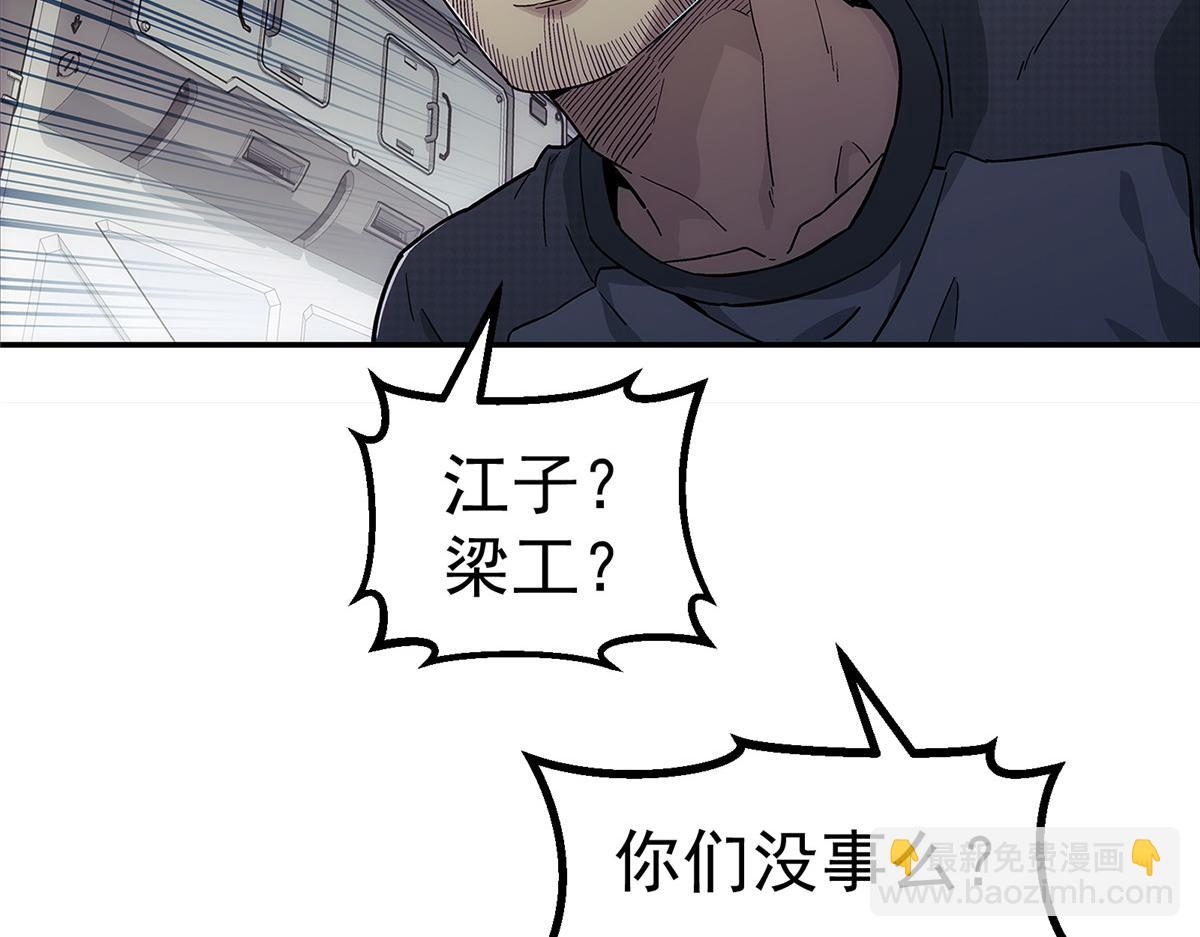 58 站内(1/2)-第59话