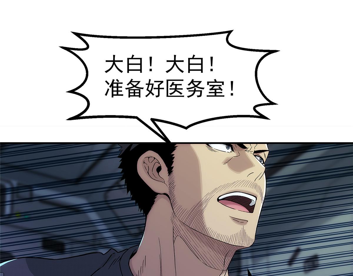 58 站内(1/2)-第59话