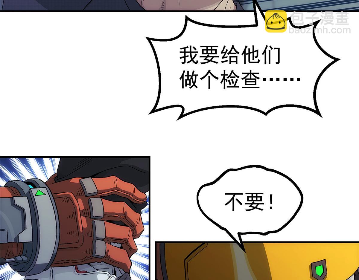 58 站内(1/2)-第59话