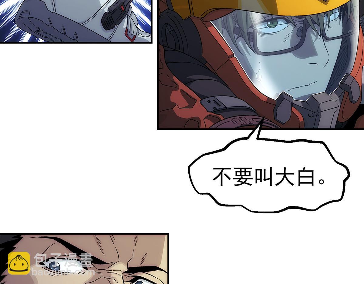 58 站内(1/2)-第59话