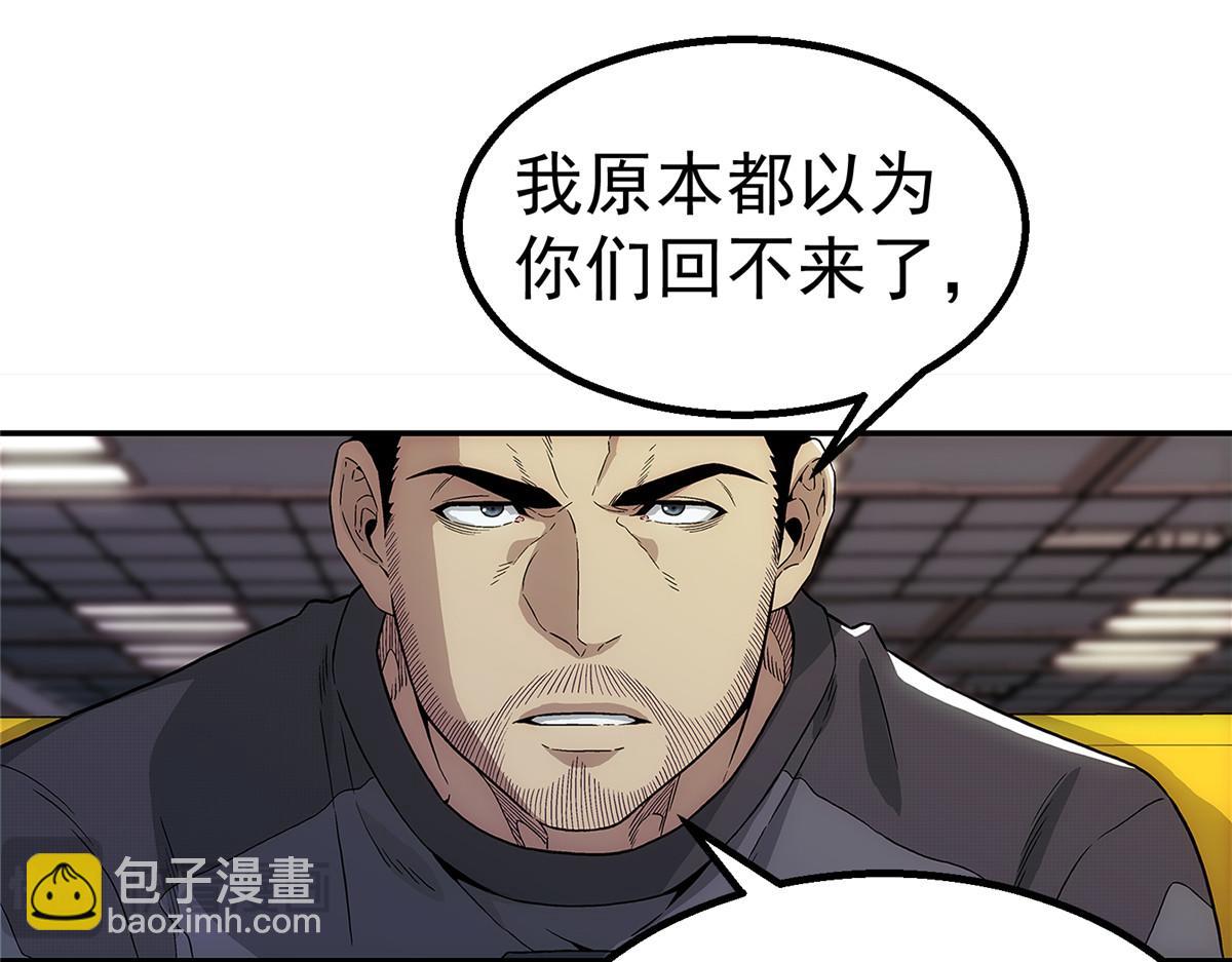 58 站内(1/2)-第59话