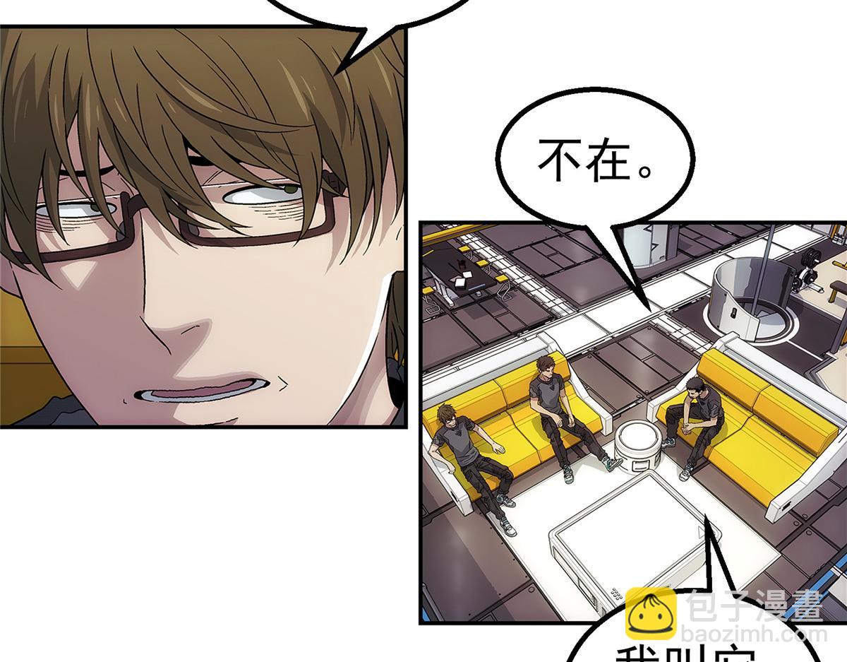 58 站内(1/2)-第59话