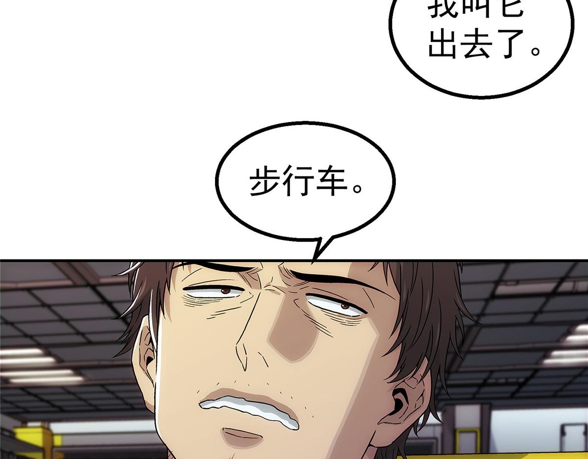 58 站内(1/2)-第59话