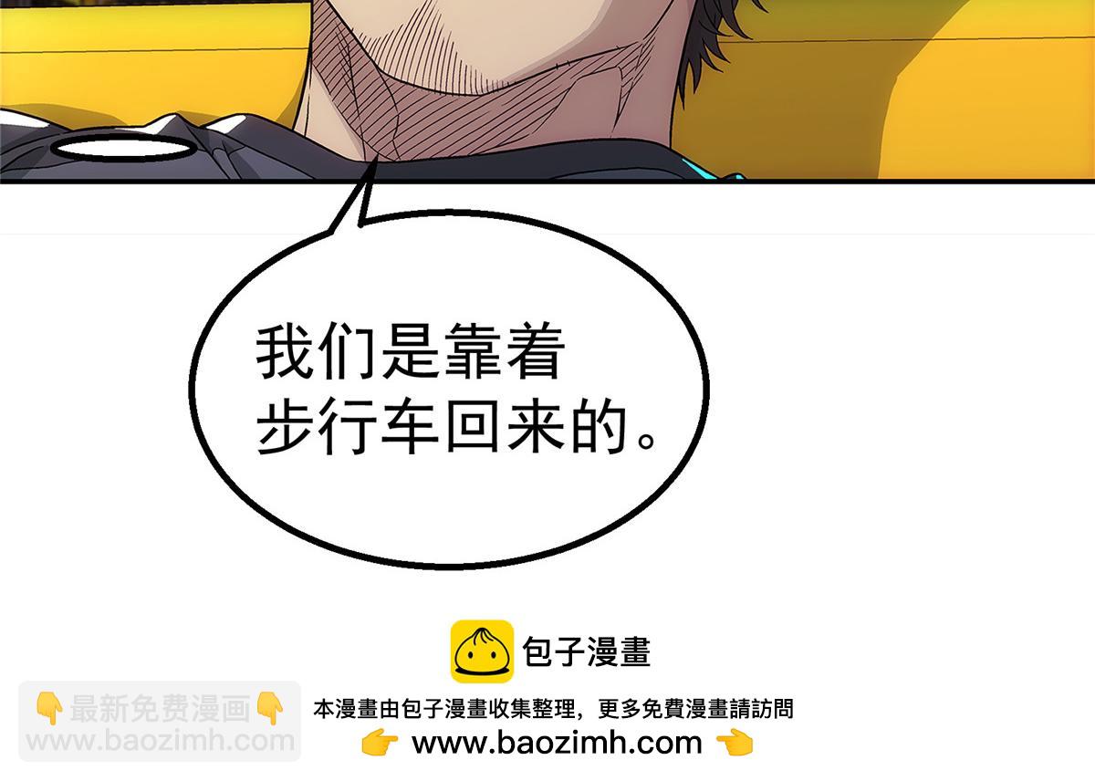 58 站内(1/2)-第59话