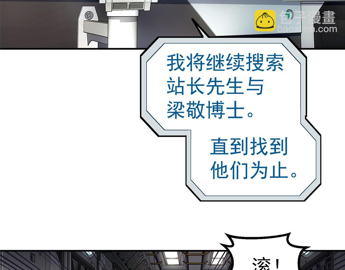 58 站内(1/2)-第59话