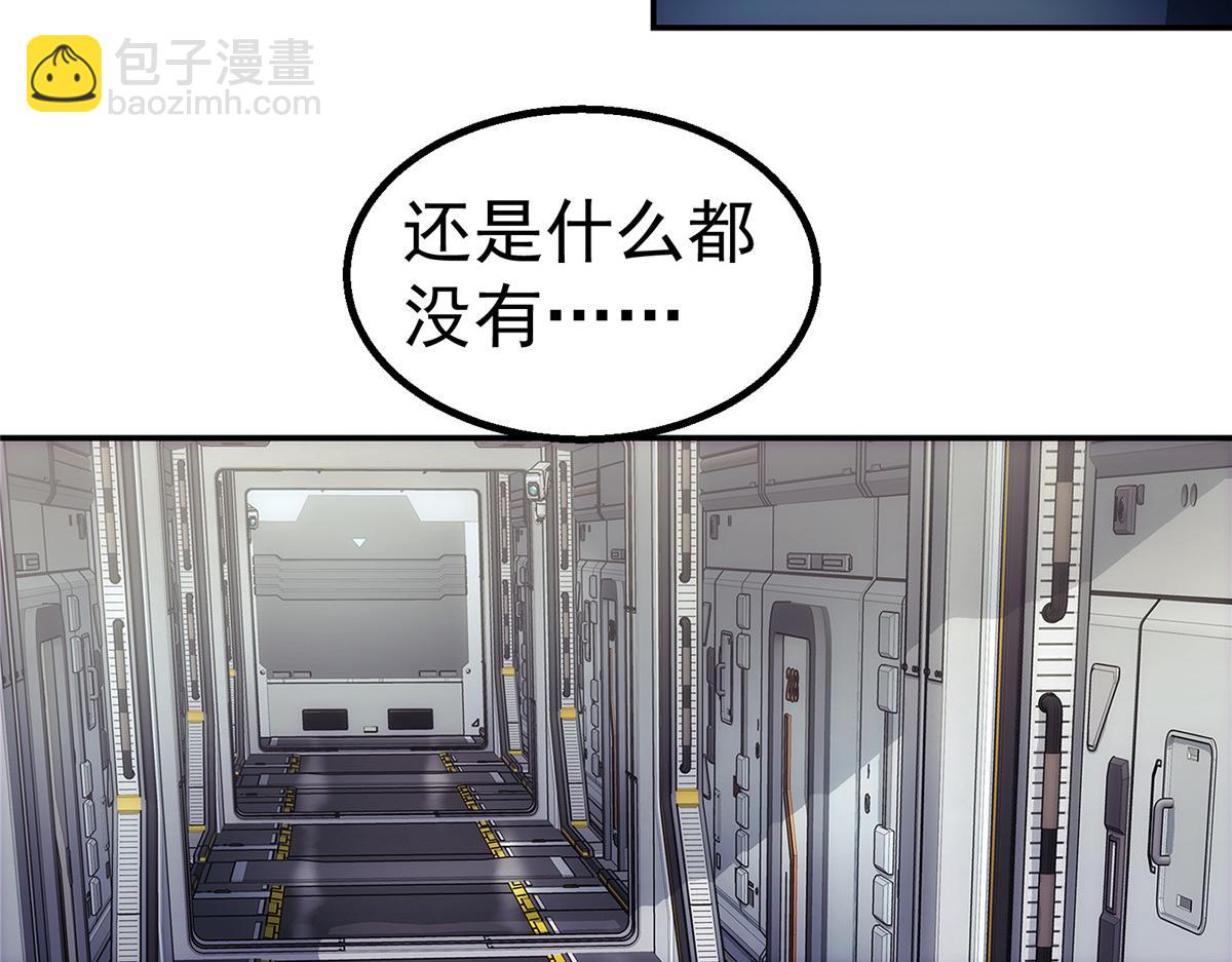 60 放置游戏(1/2)-第61话