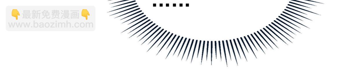 60 放置游戏(1/2)-第61话