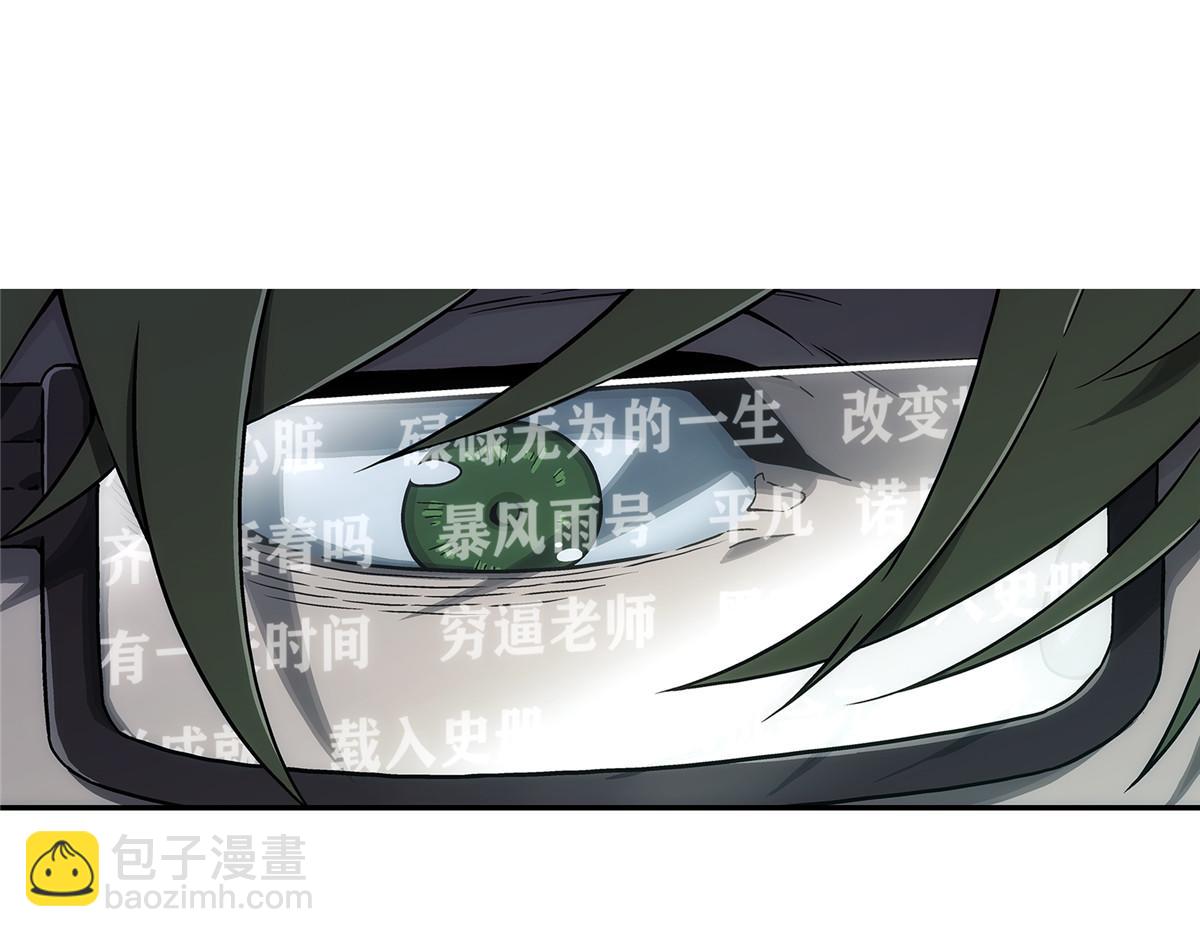 60 放置游戏(1/2)-第61话