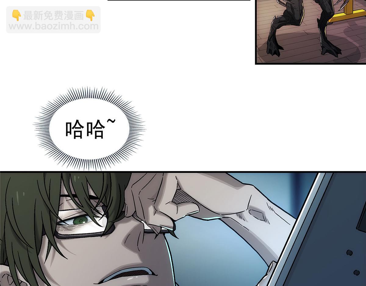 60 放置游戏(1/2)-第61话