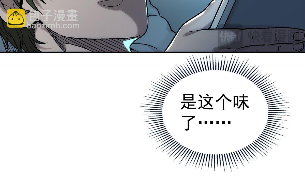 60 放置游戏(1/2)-第61话