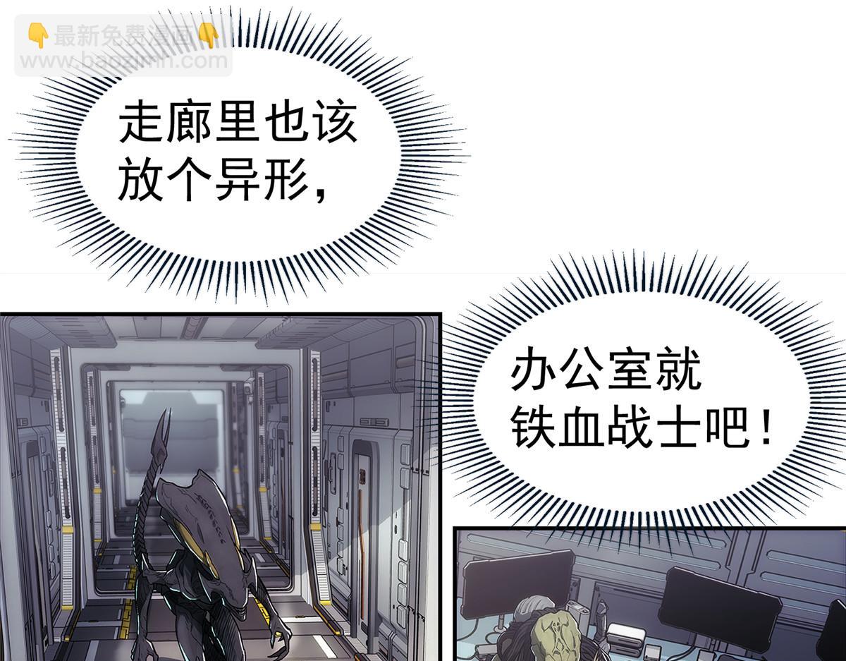 60 放置游戏(1/2)-第61话