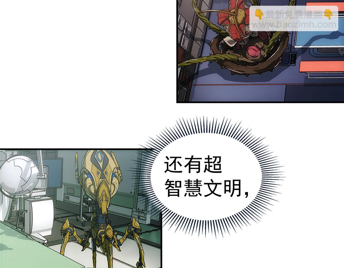 60 放置游戏(1/2)-第61话