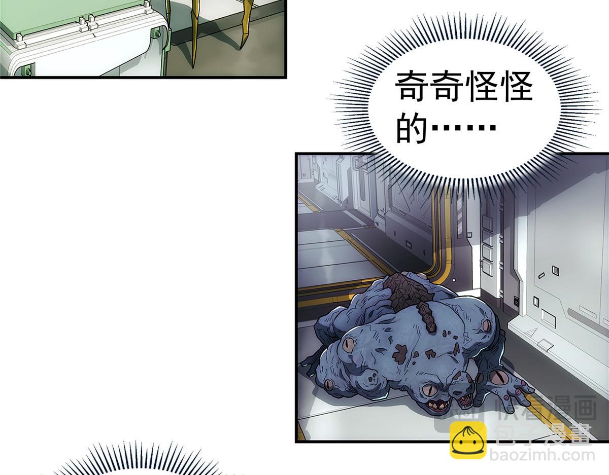 60 放置游戏(1/2)-第61话