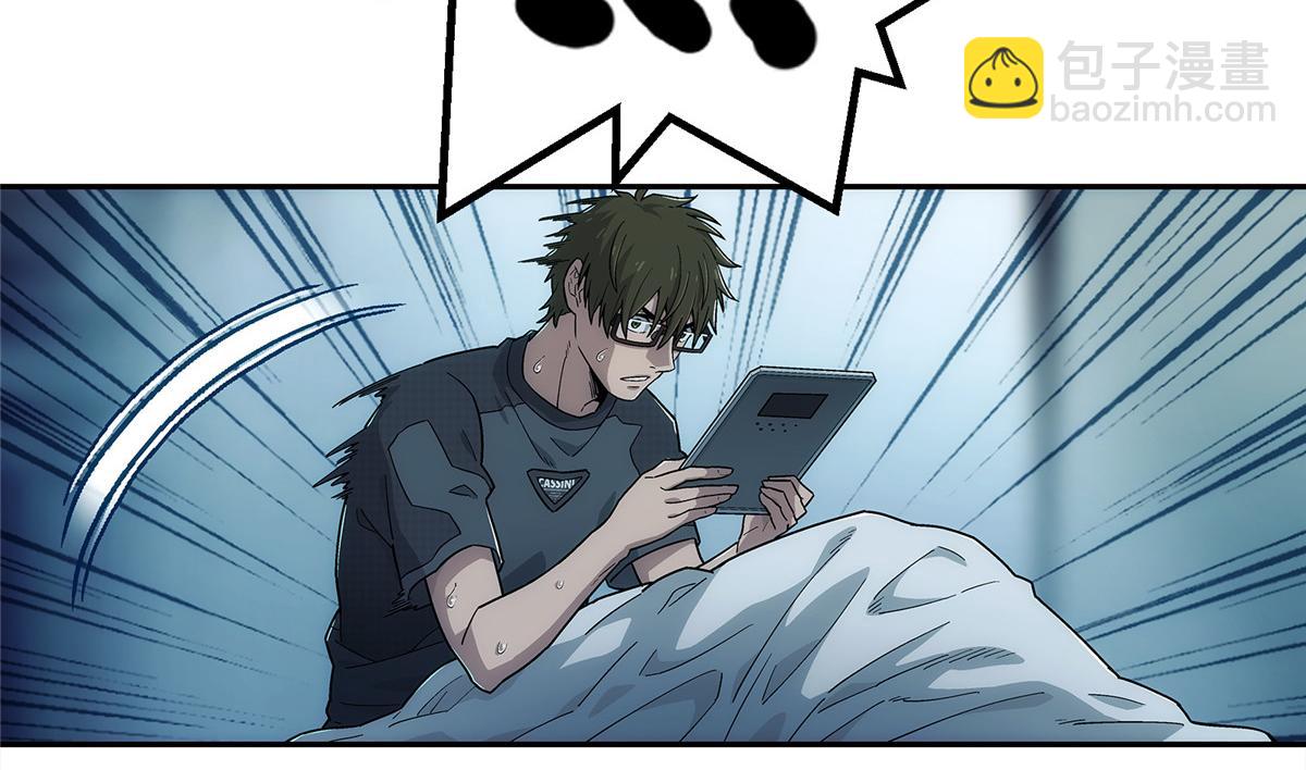 60 放置游戏(1/2)-第61话