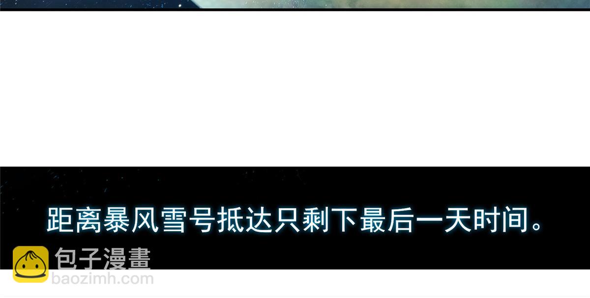 60 放置游戏(1/2)-第61话