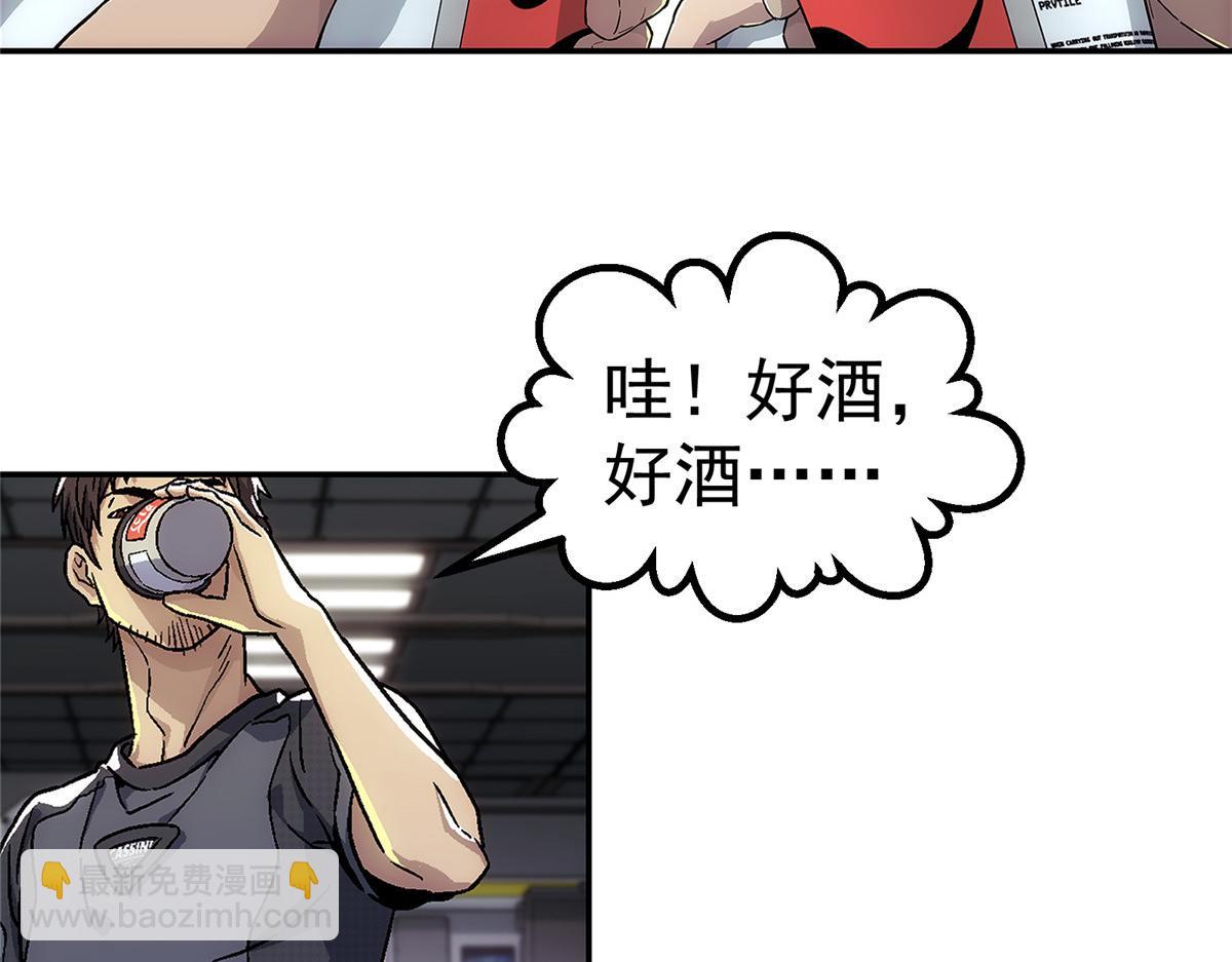 62 手(1/3)-第63话