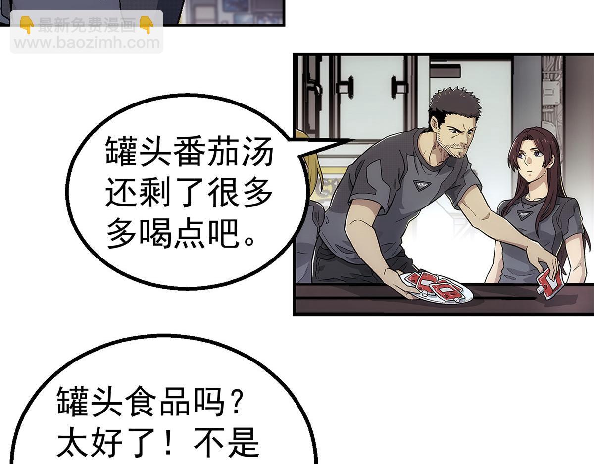 62 手(1/3)-第63话