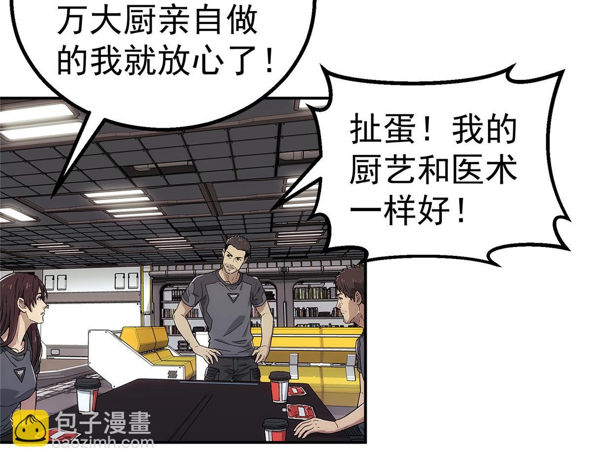 62 手(1/3)-第63话