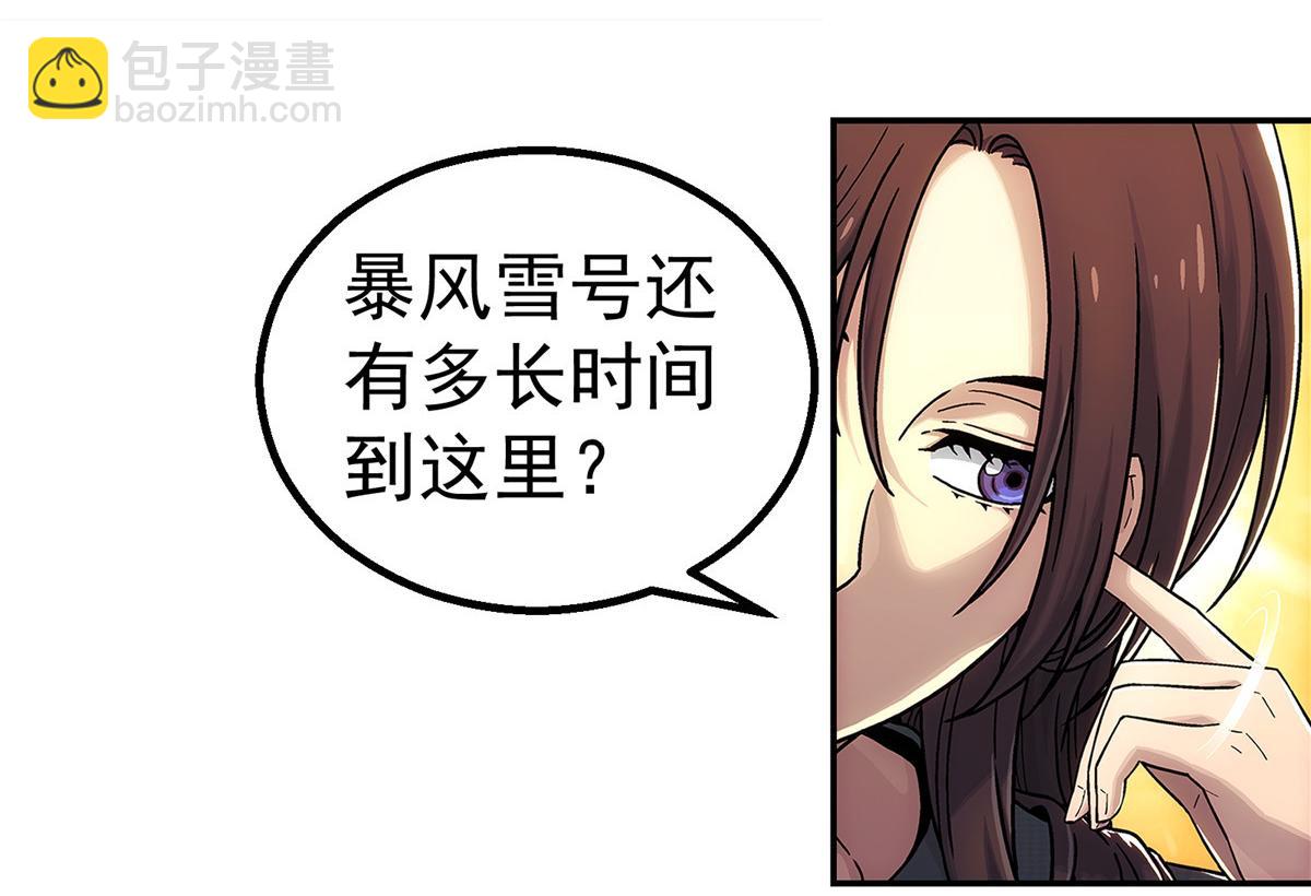 62 手(1/3)-第63话